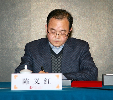 陳義紅出席湖北省僑聯(lián)主席、常委和全委會議