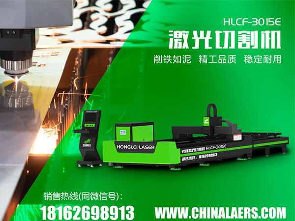 光纖激光切割機在環(huán)保行業(yè)中的應(yīng)用