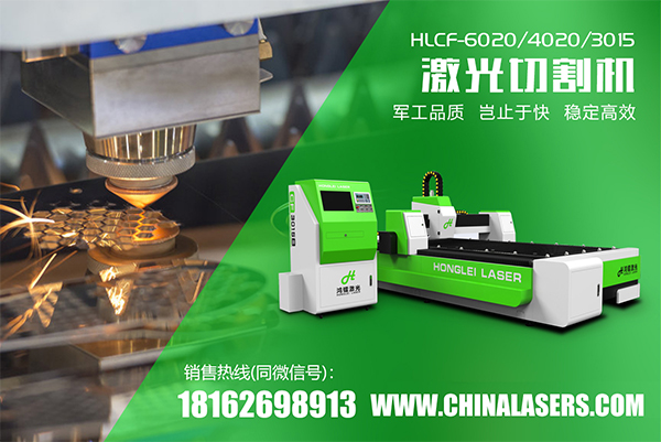 如何延緩光纖激光切割機(jī)設(shè)備老化的問題
