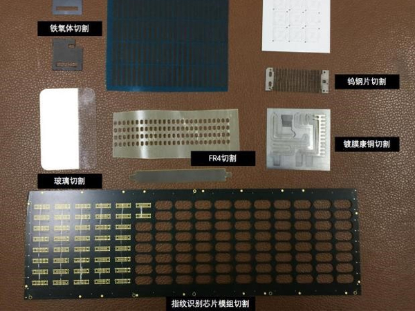 PCB激光切割技術(shù)是否已經(jīng)成熟？